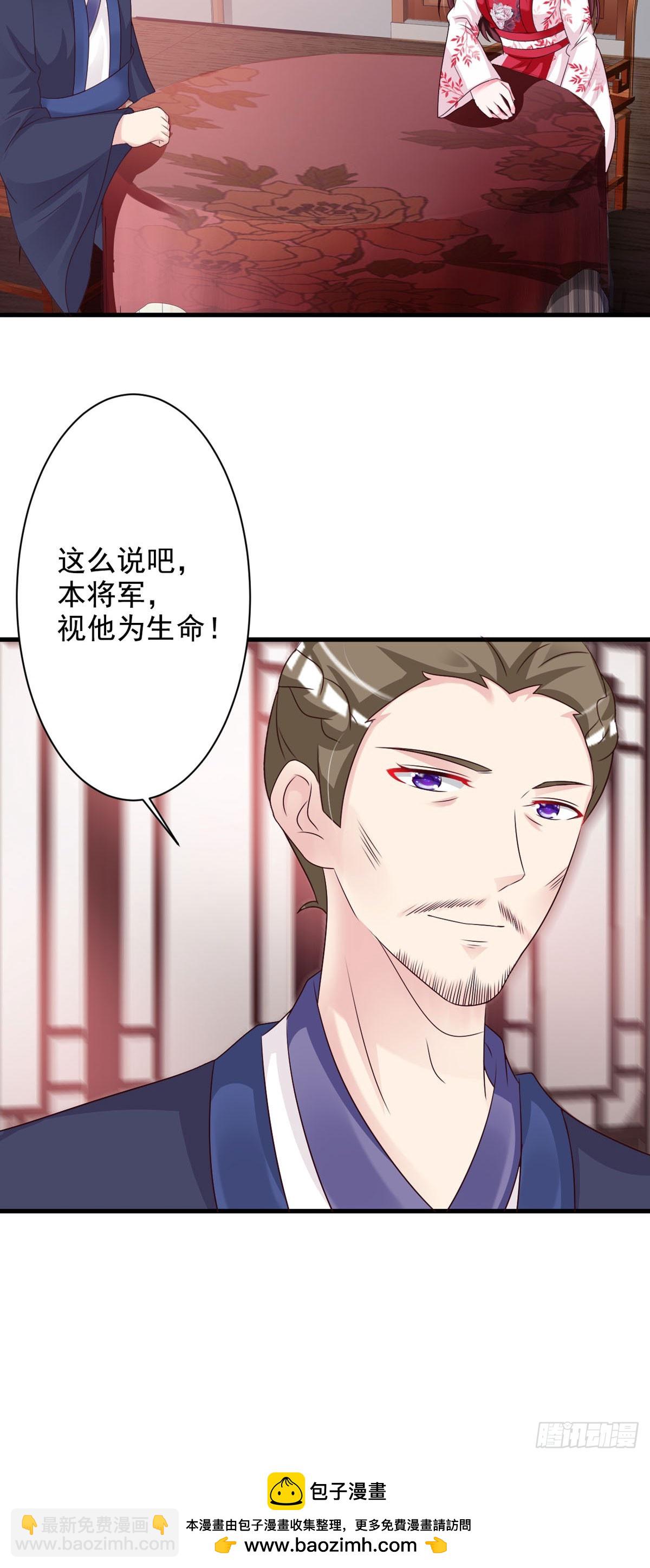 第84话-第85话