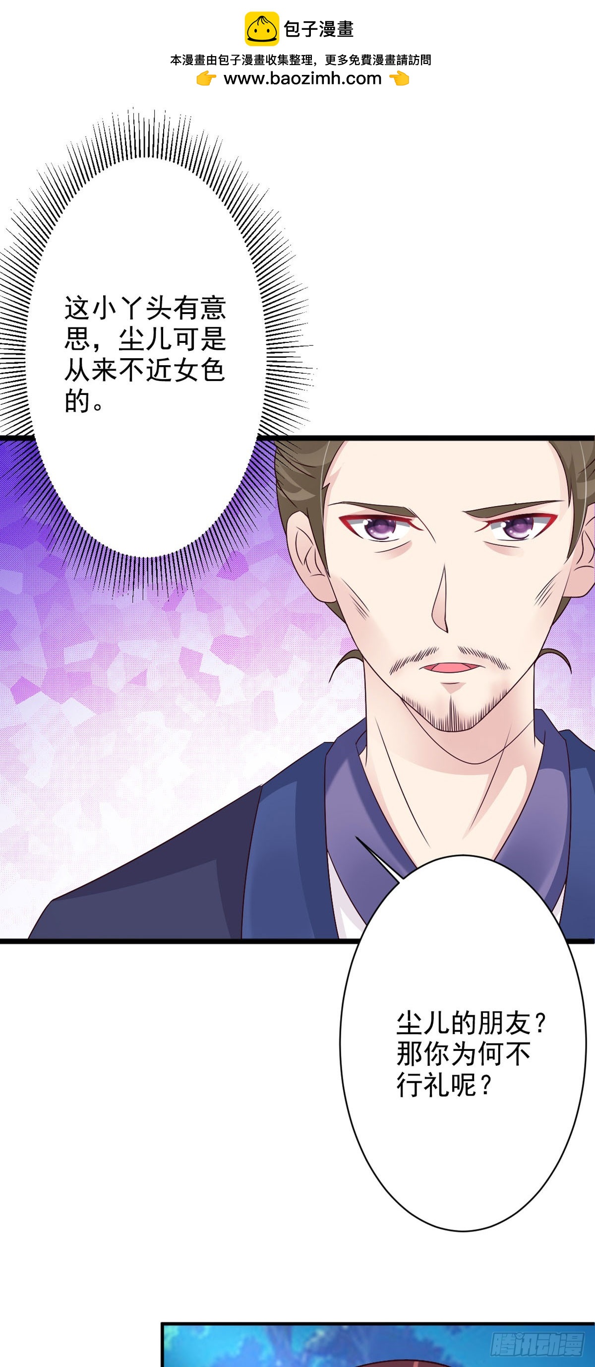 第84话-第85话