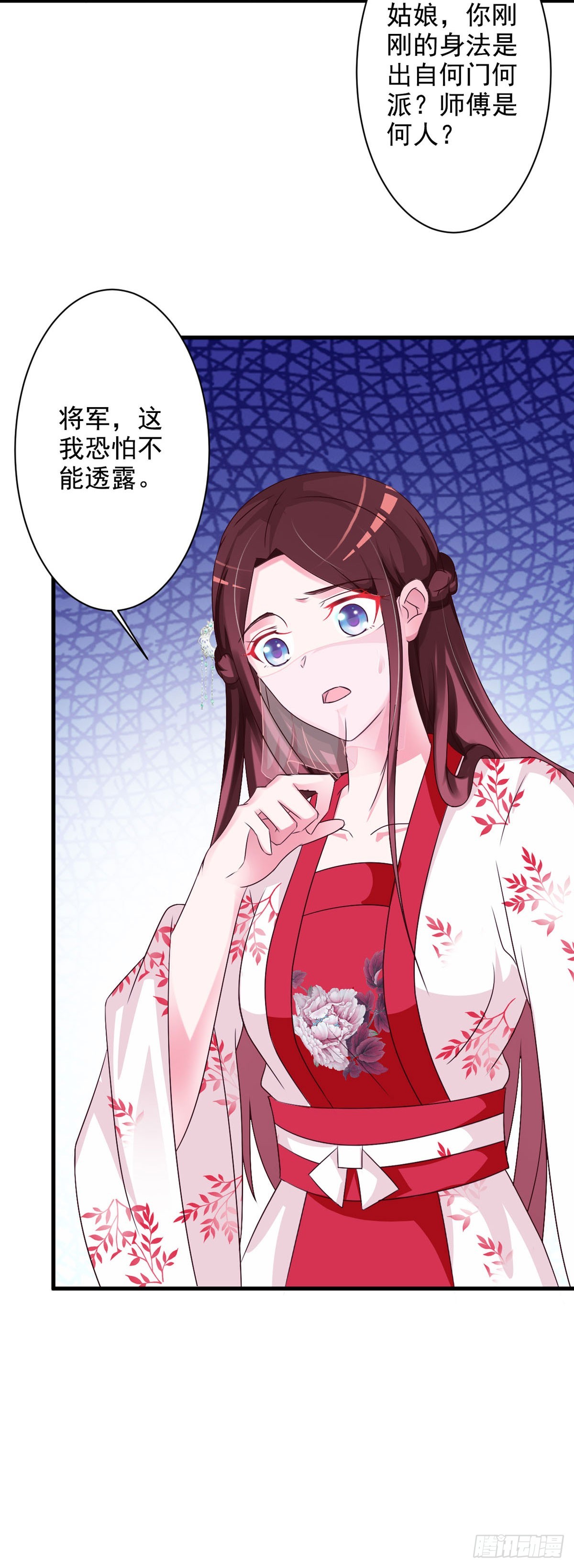 第84话-第85话