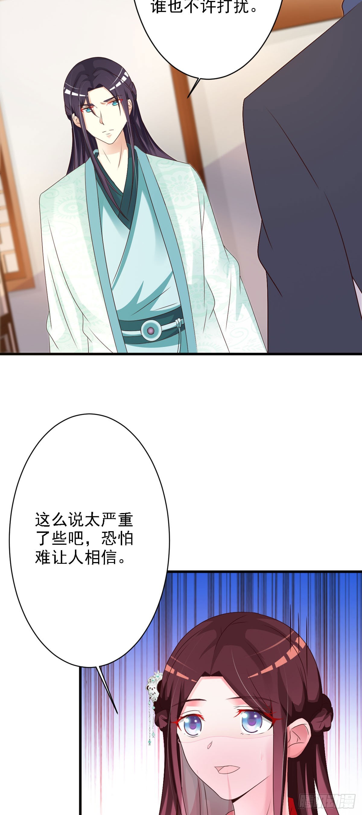 第86话-第87话