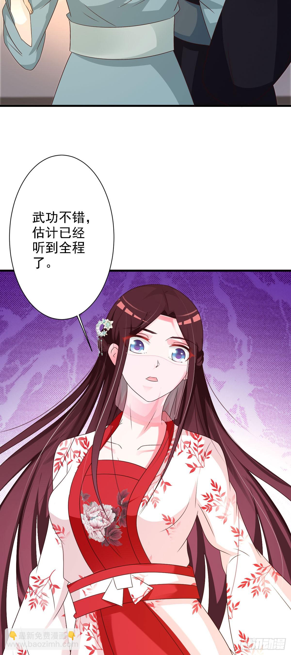第86话-第87话