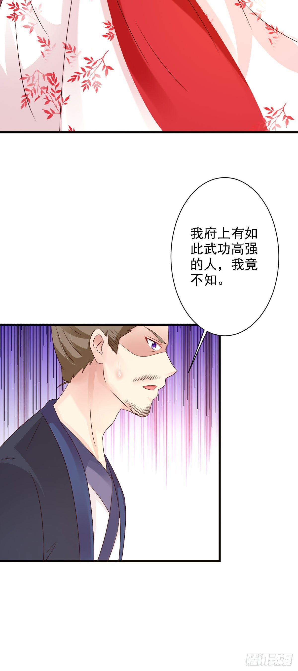 第86话-第87话