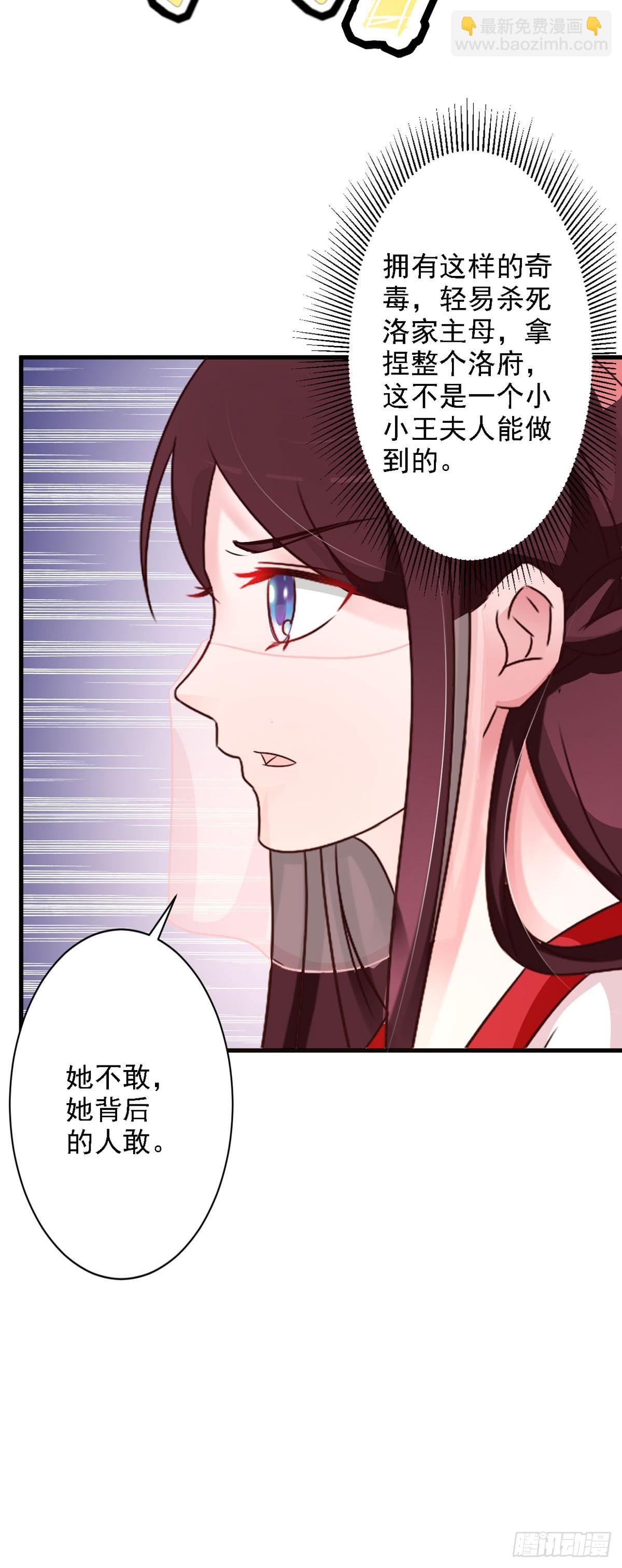 第86话-第87话