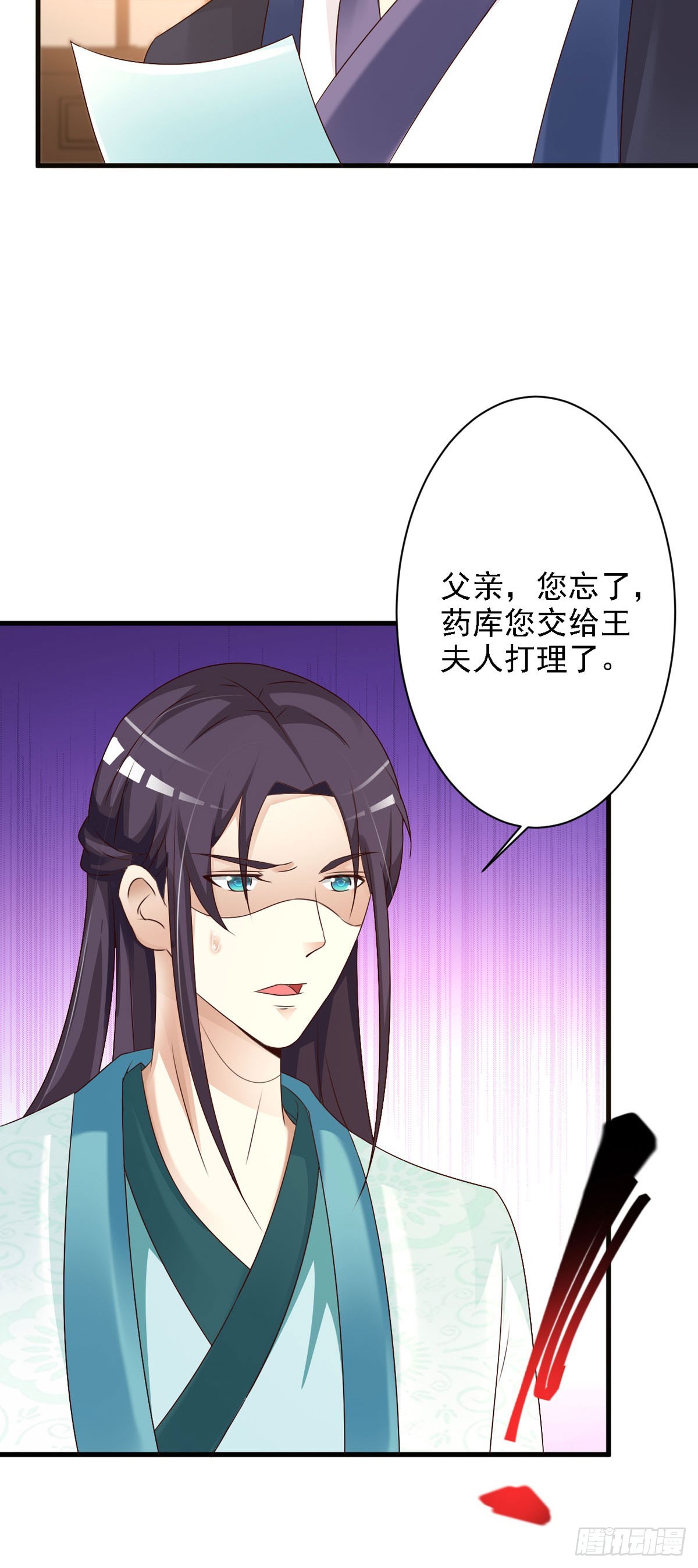 第86话-第87话