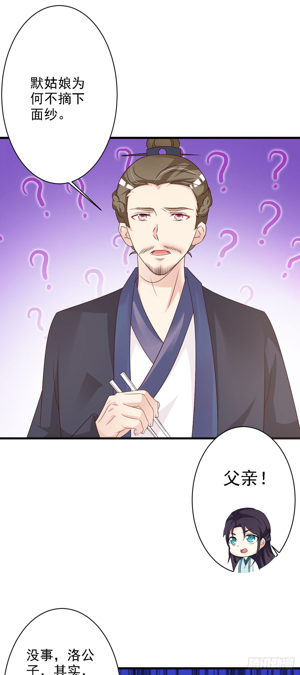第88话-第89话