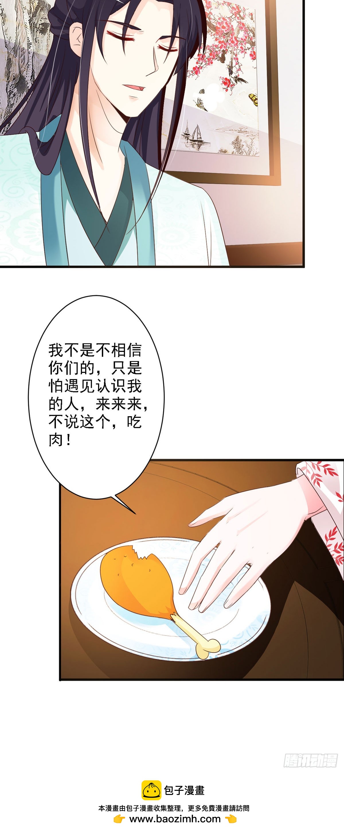 第88话-第89话