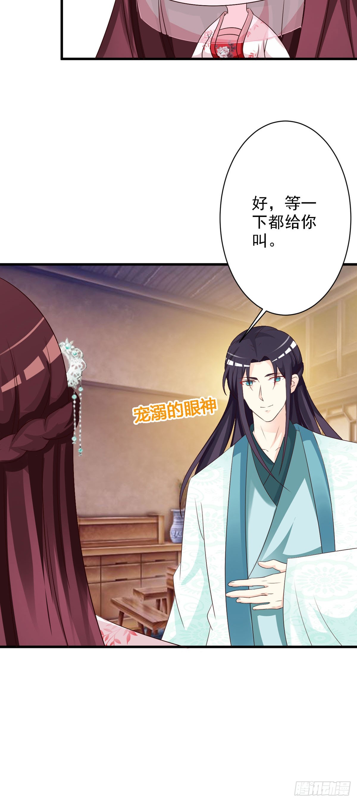 第88话-第89话