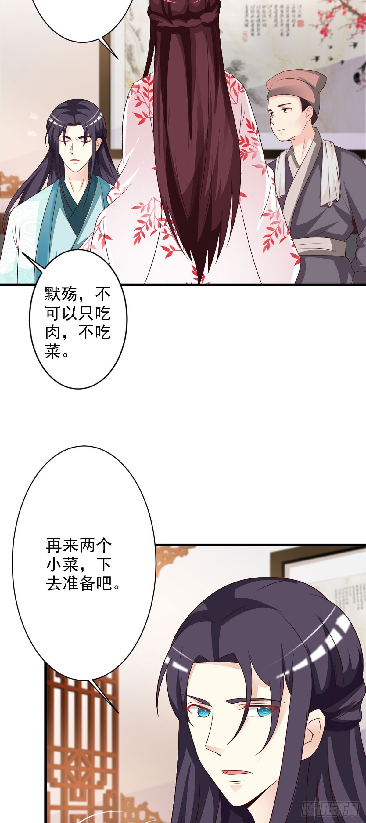 第88话-第89话