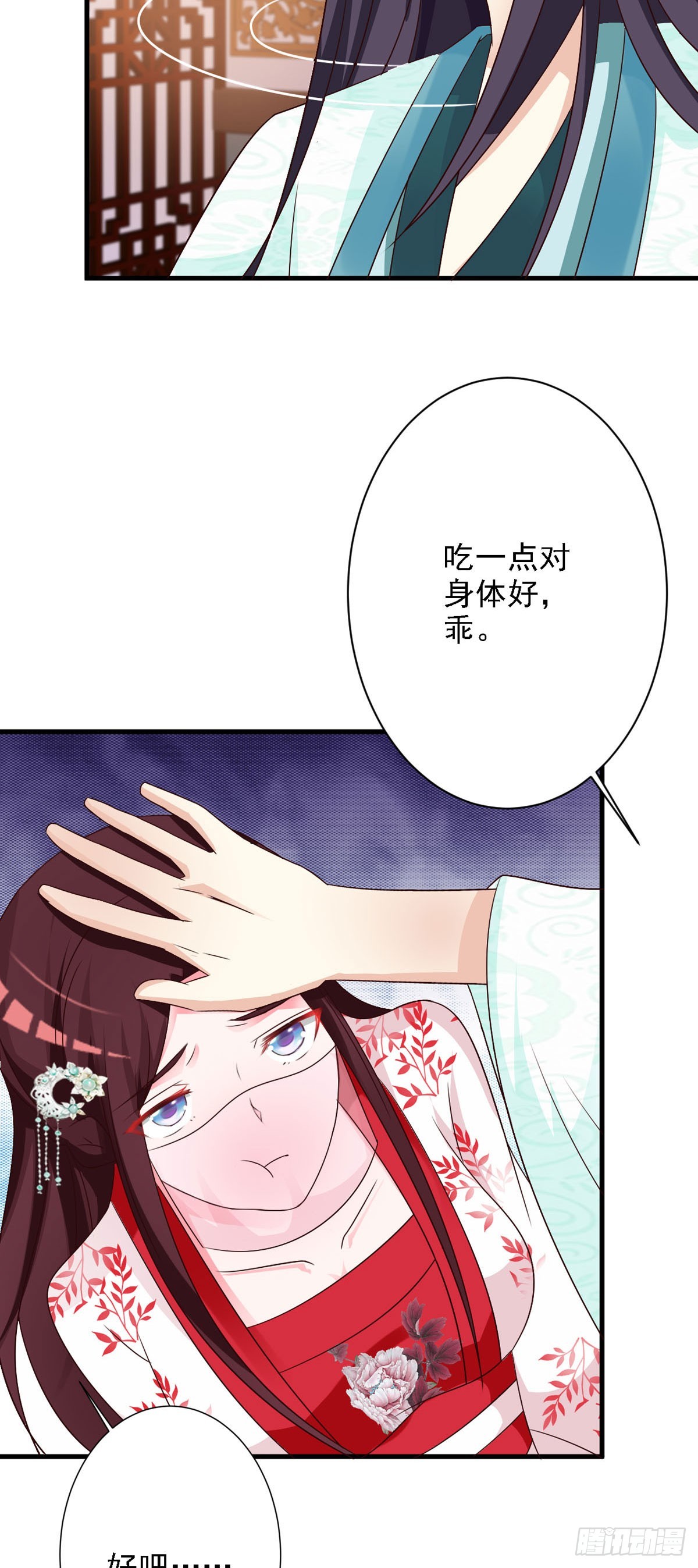 第88话-第89话