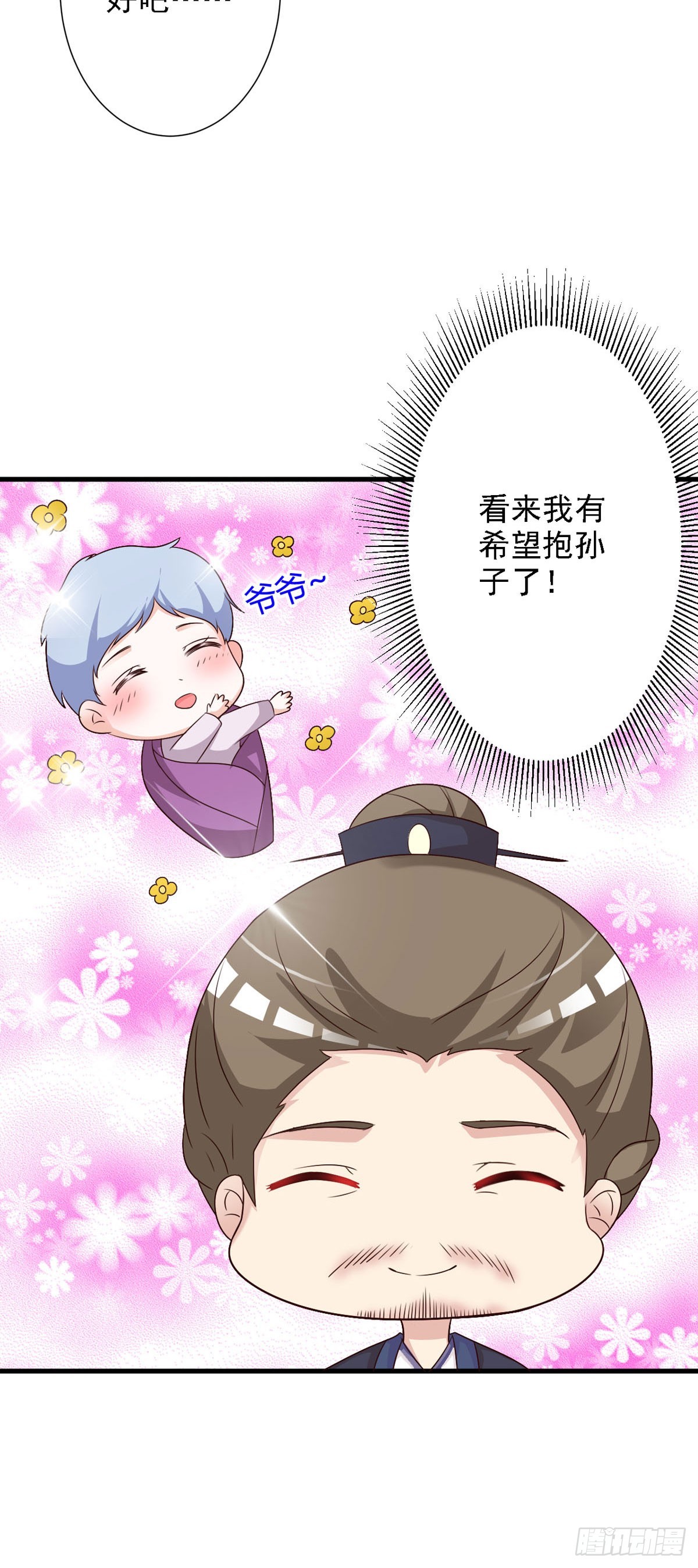 第88话-第89话