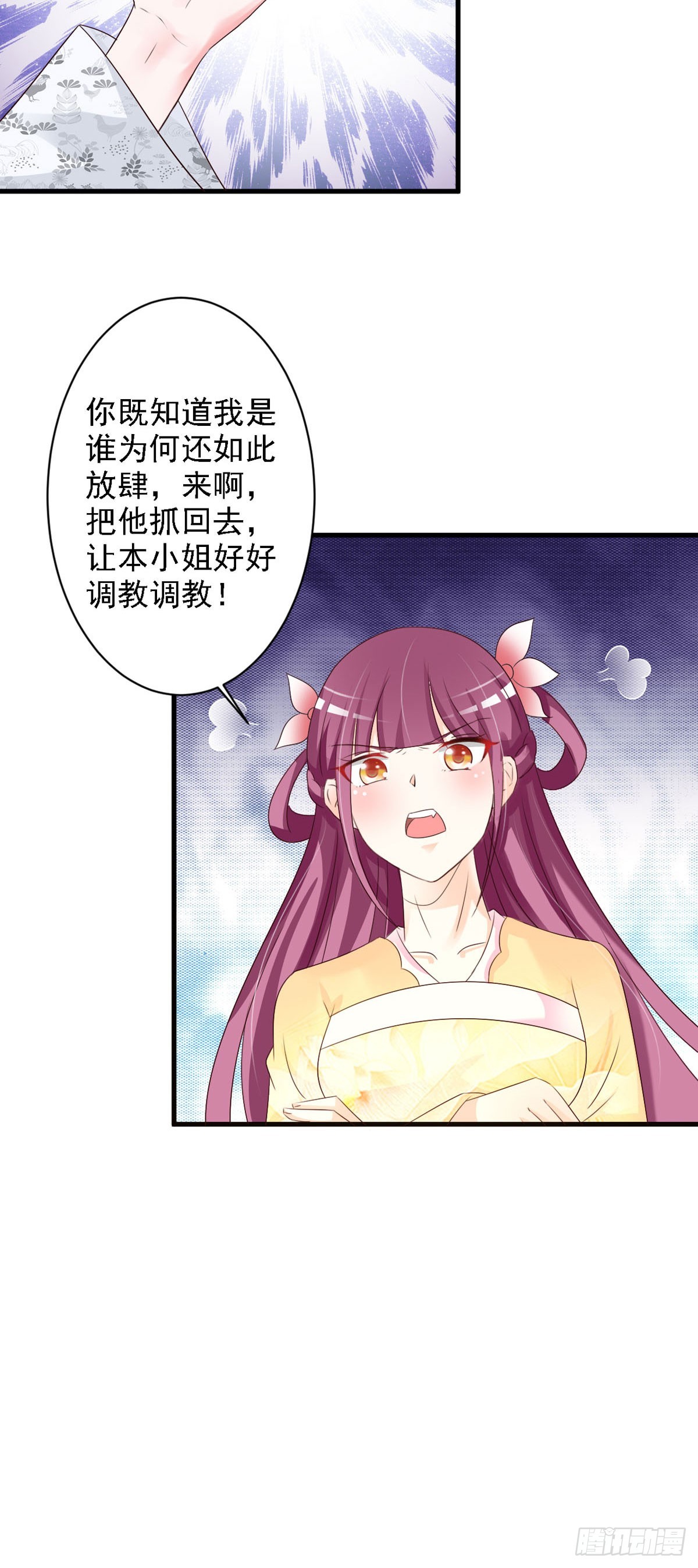 第90话-第91话