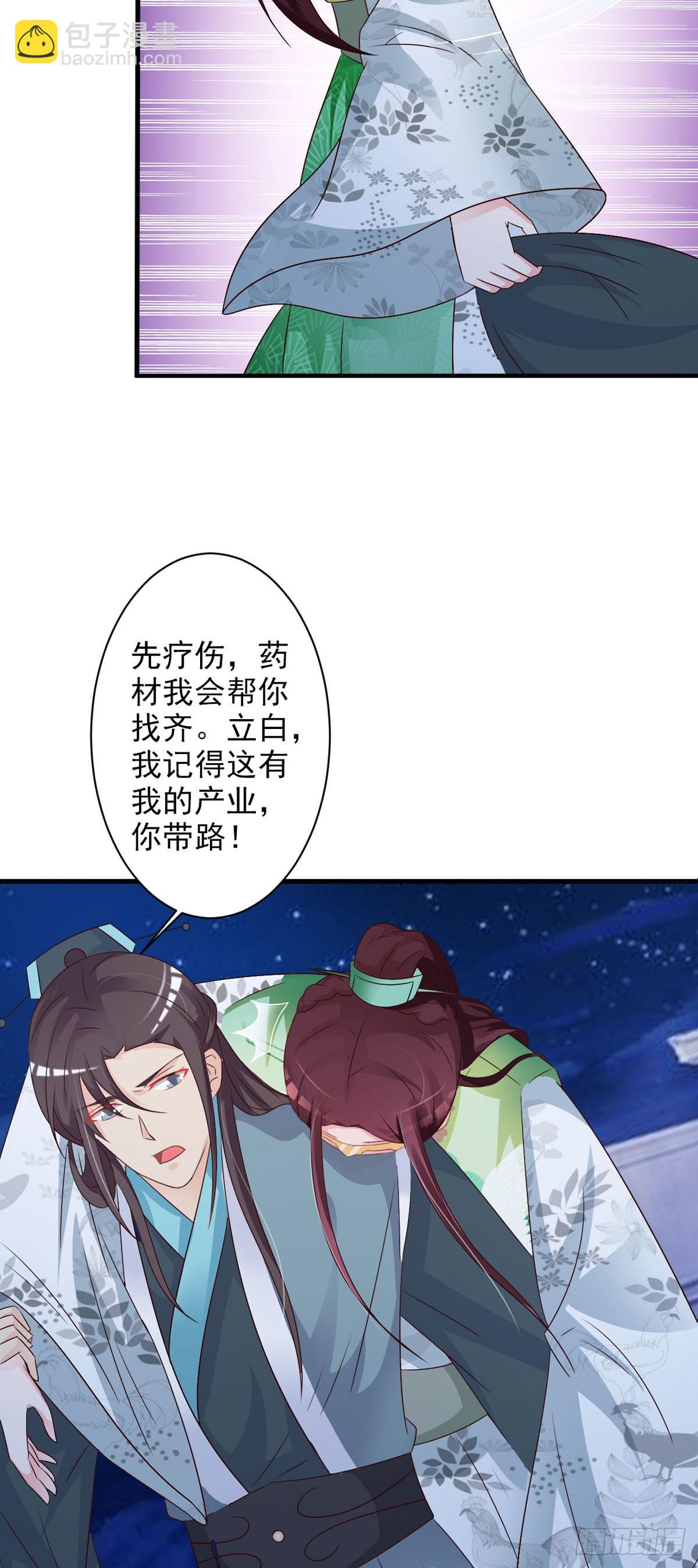 第92话-第93话