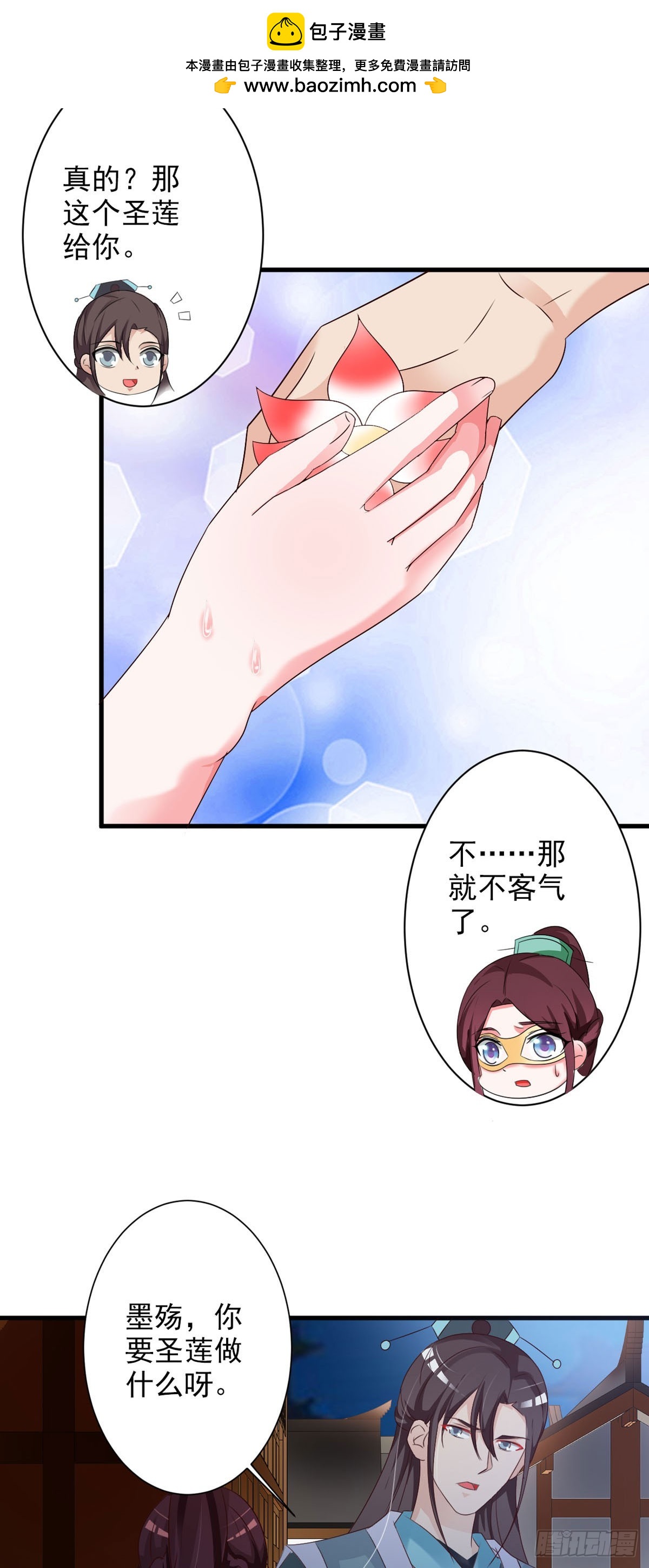 第92话-第93话