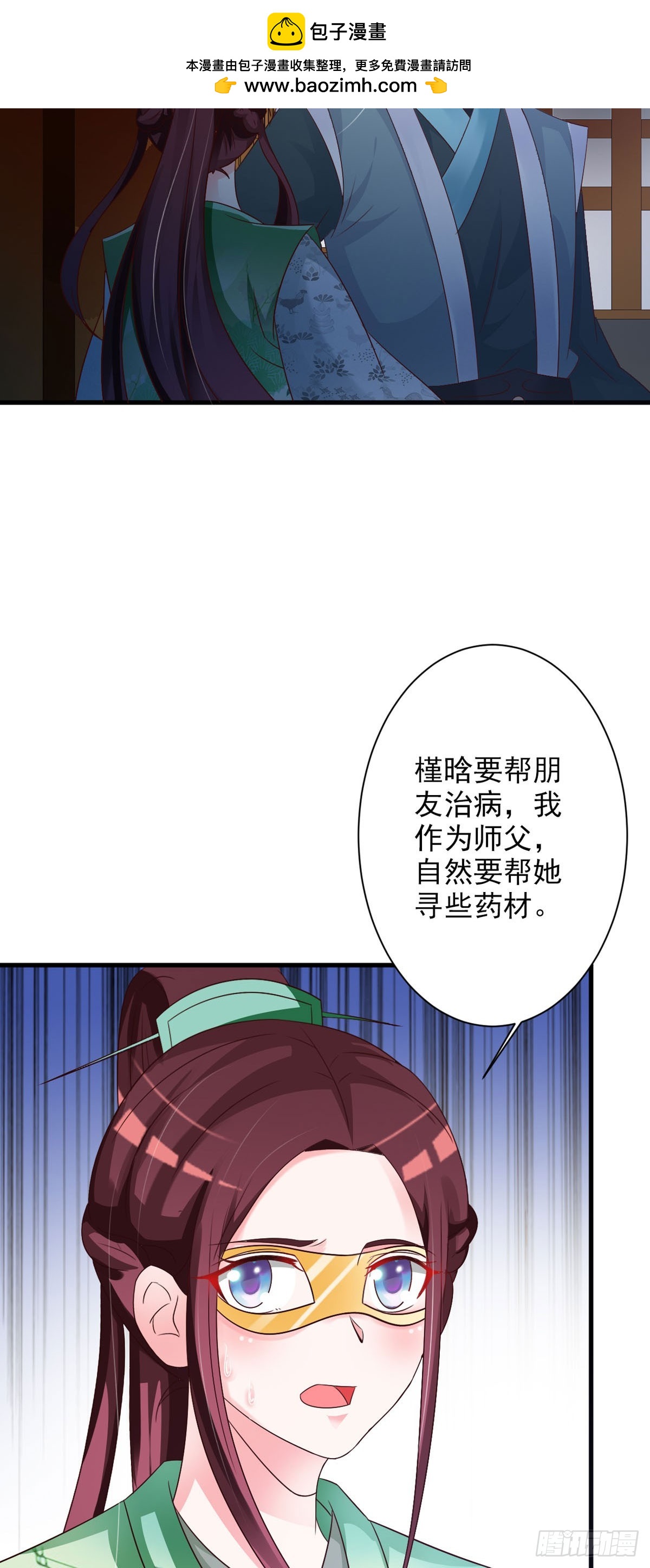 第92话-第93话