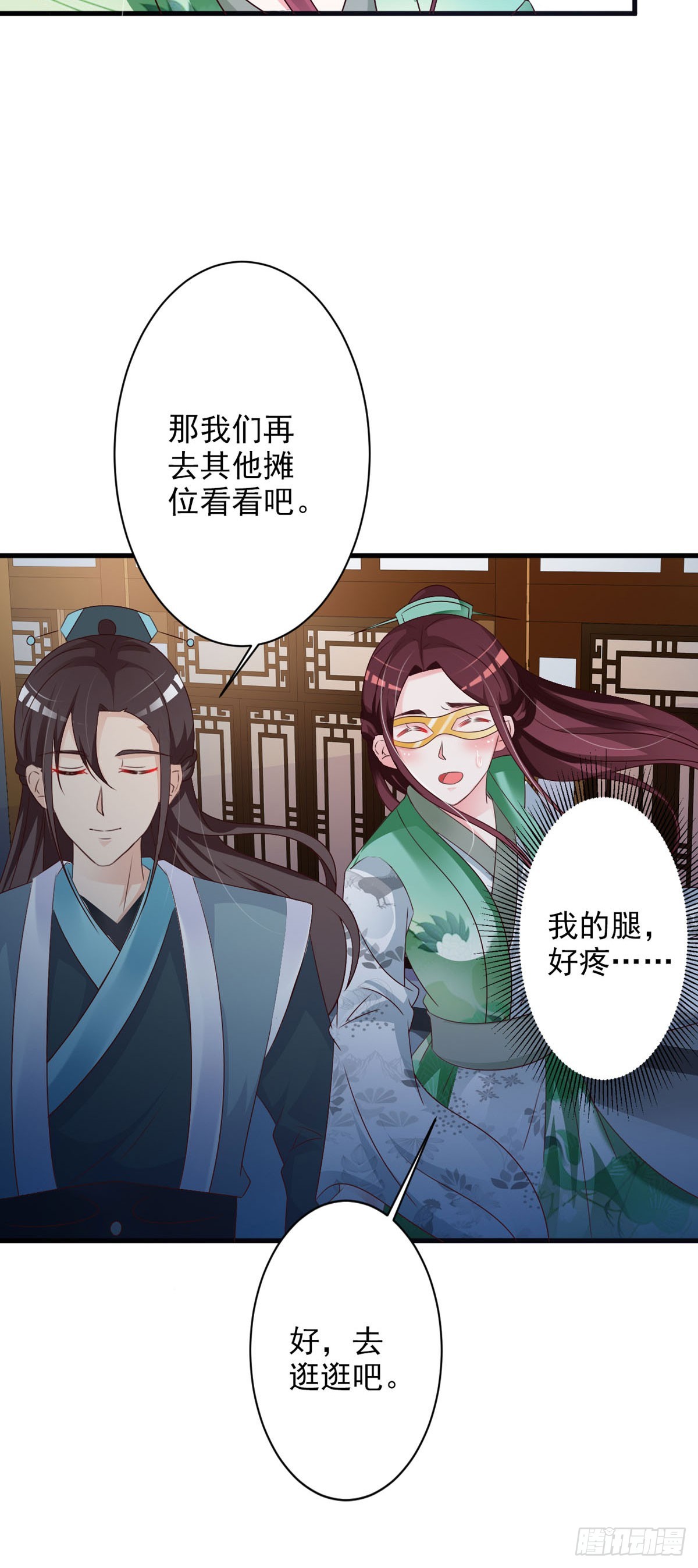 第92话-第93话