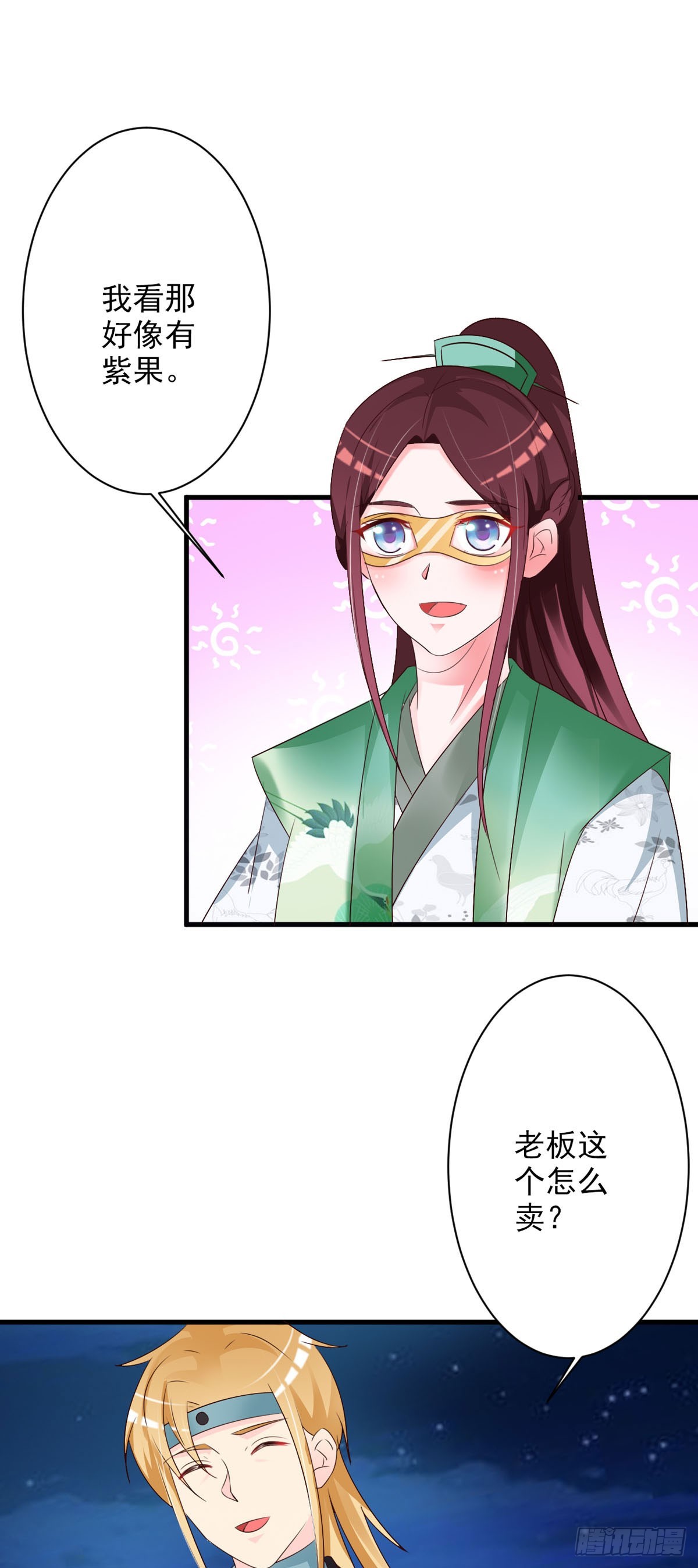 第92话-第93话