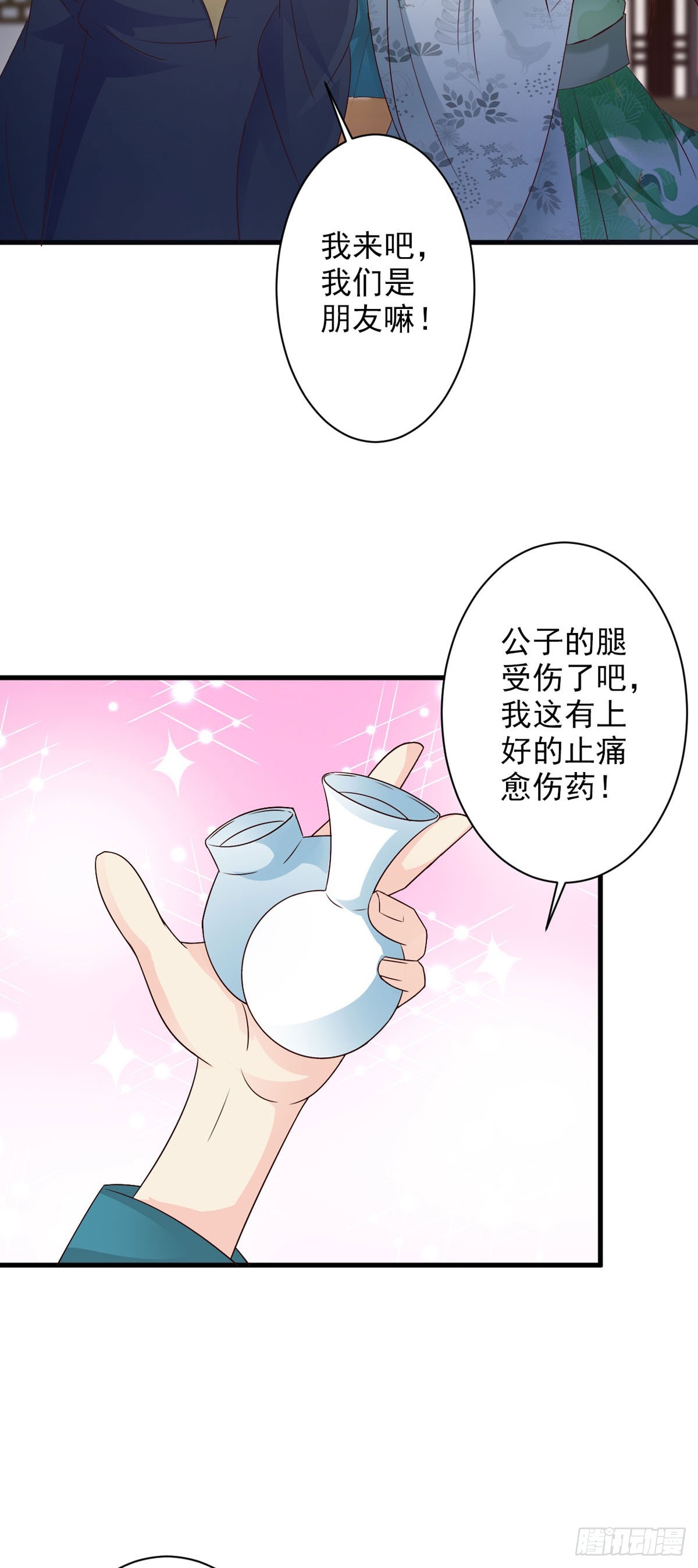第92话-第93话