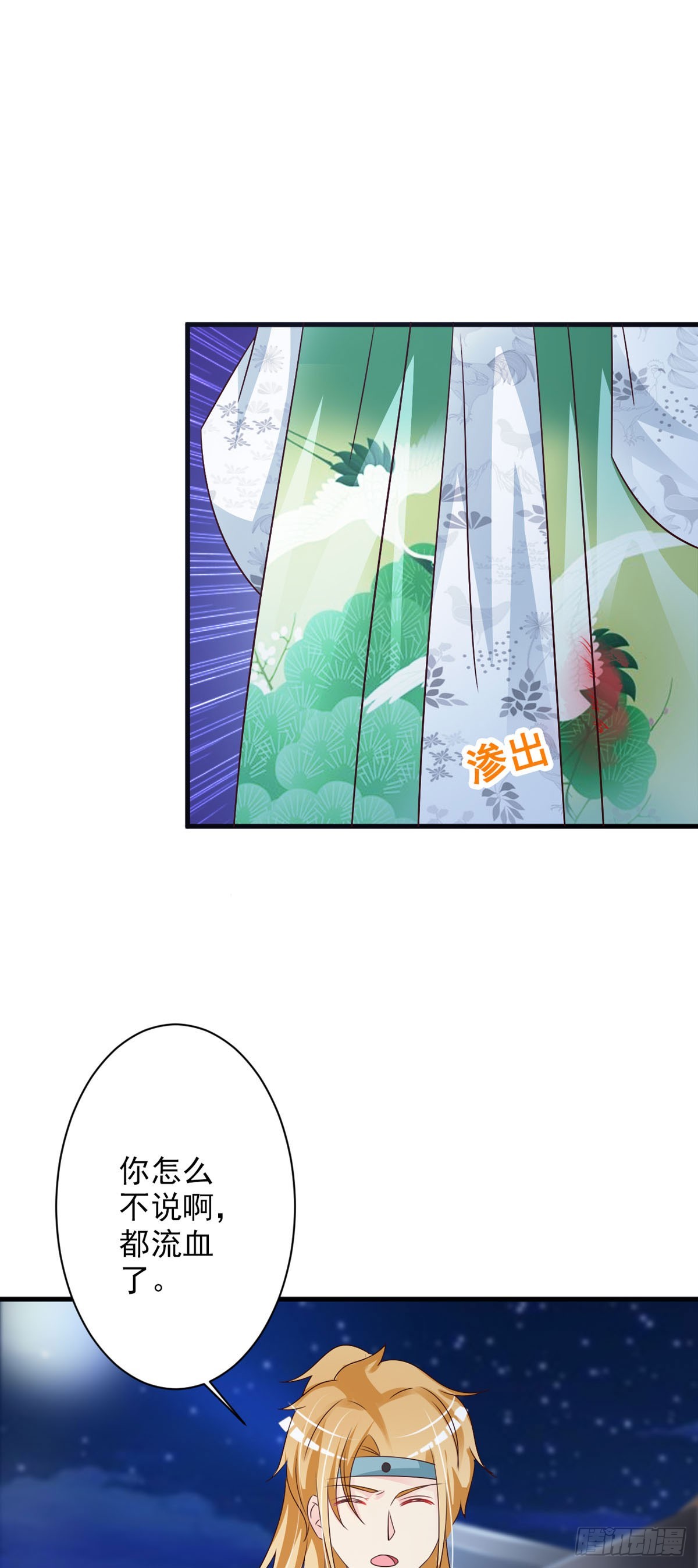 第92话-第93话