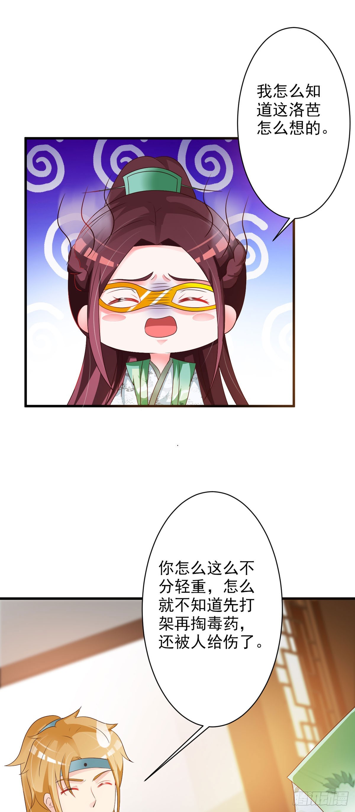 第94话-第95话