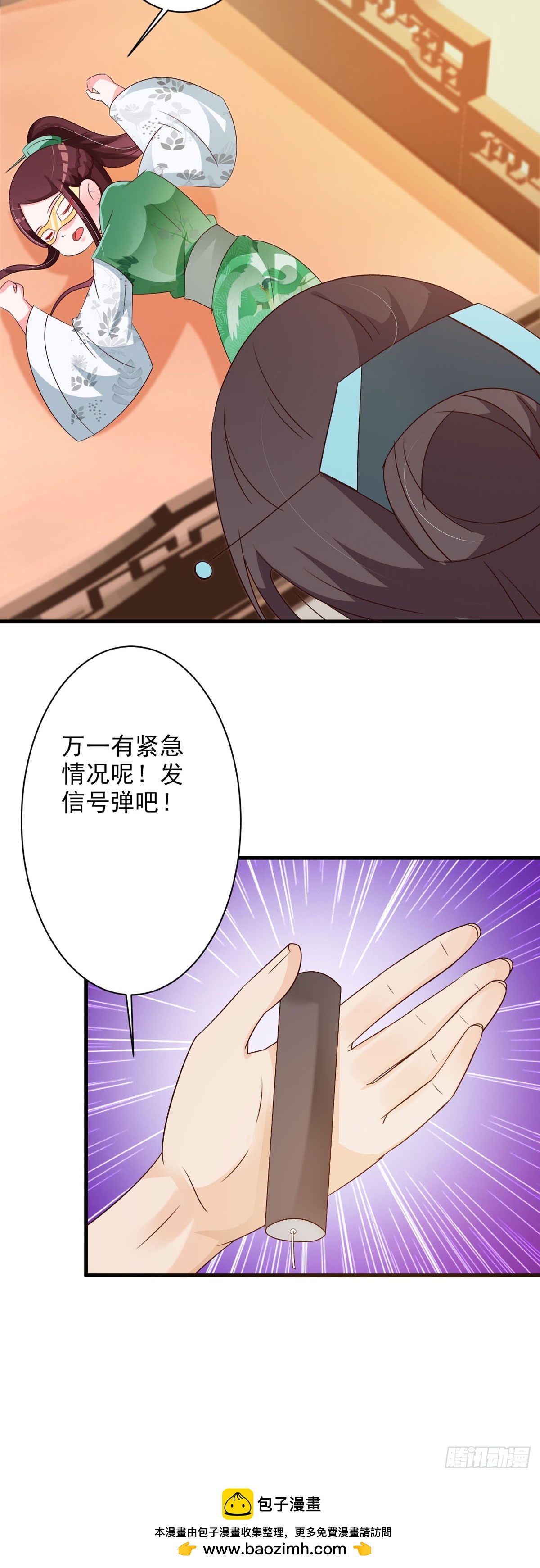 第94话-第95话
