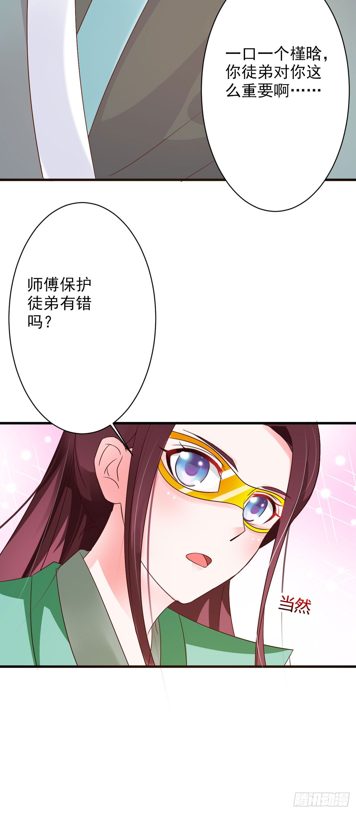 第94话-第95话