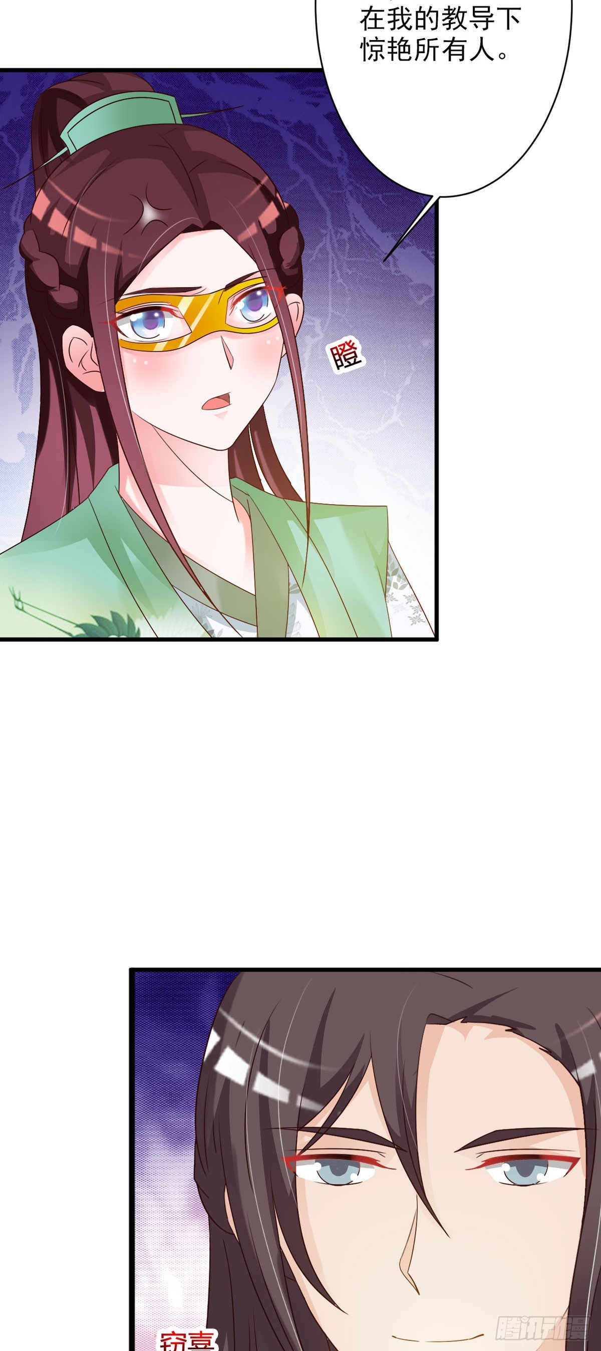 第94话-第95话