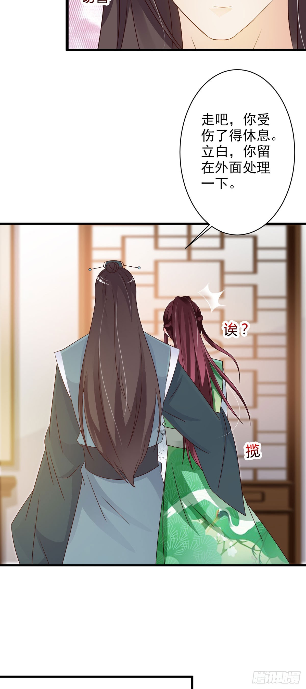 第94话-第95话