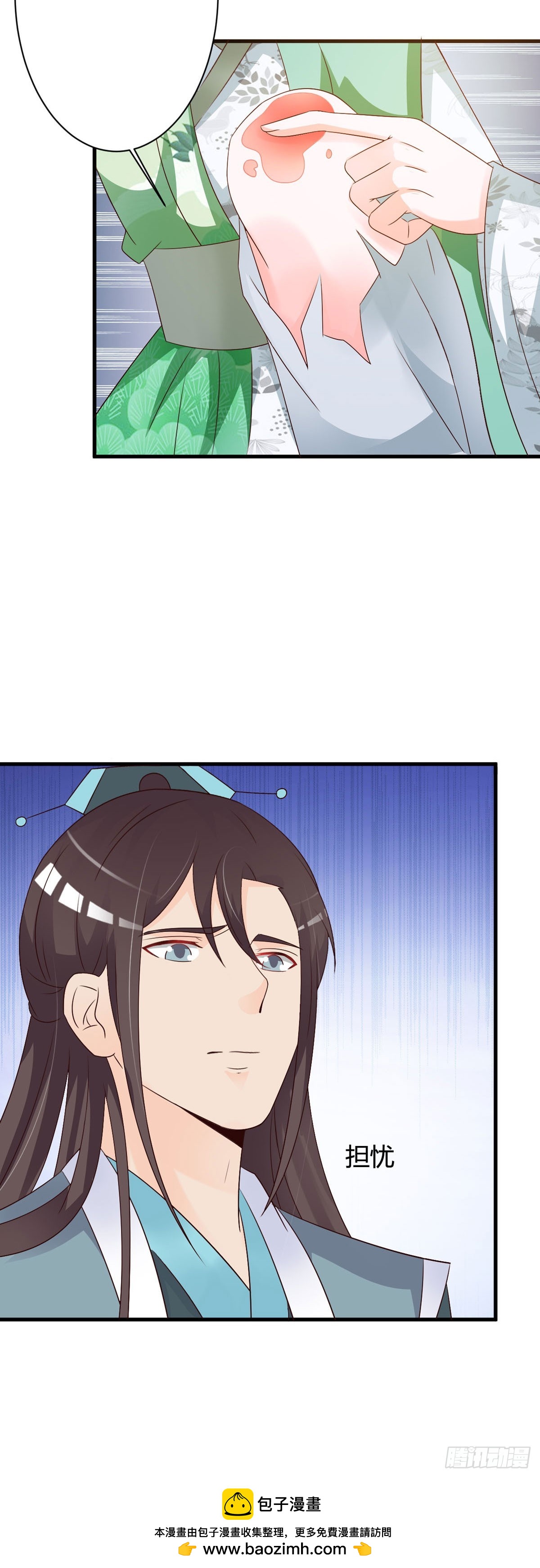 第96话-第97话