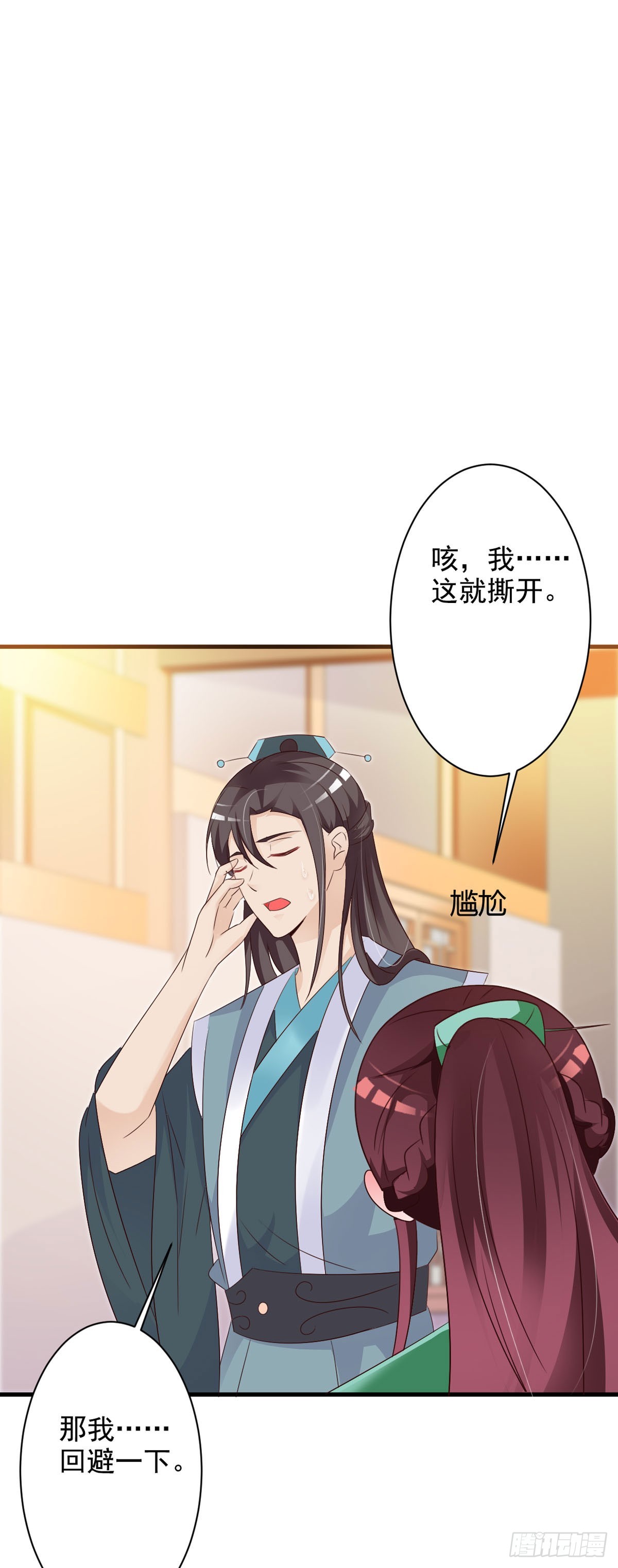 第96话-第97话