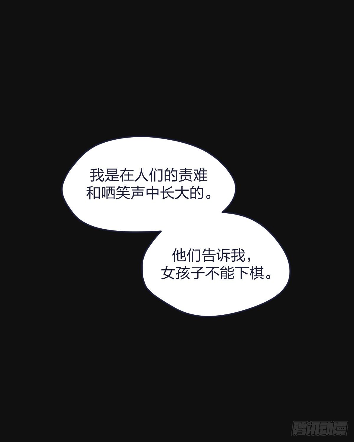 预告-第1话