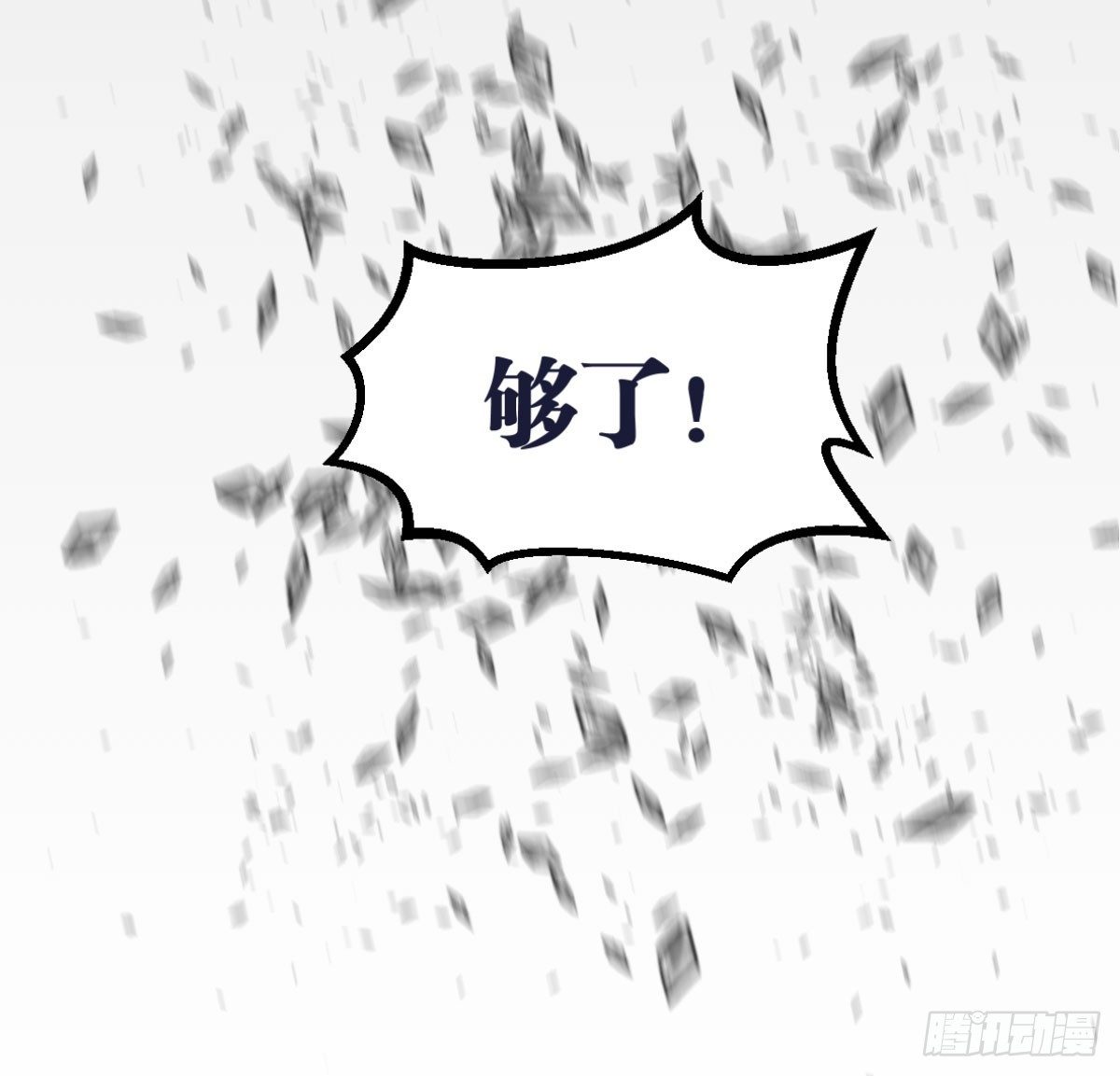 预告-第1话