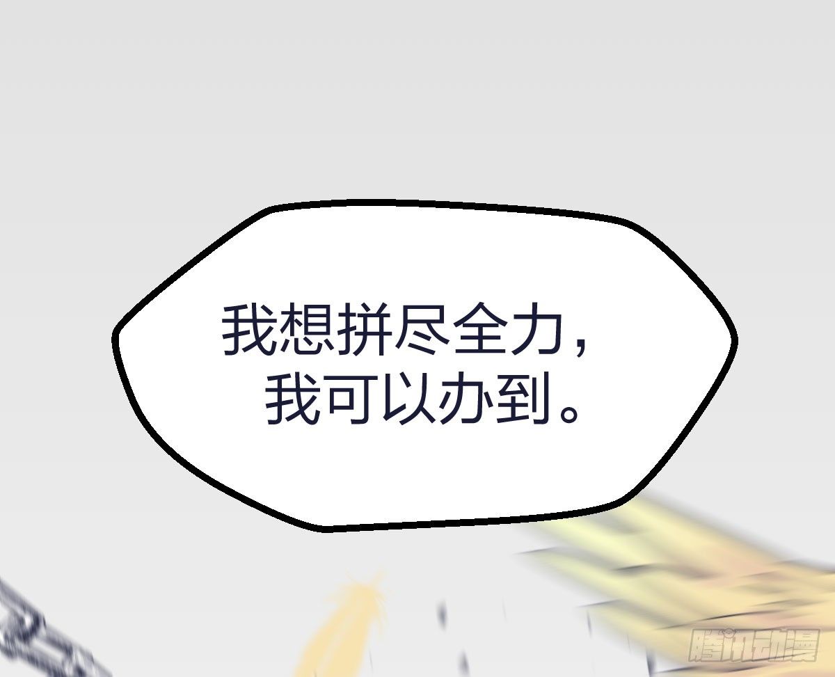 预告-第1话