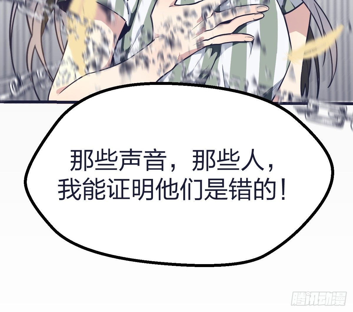 预告-第1话