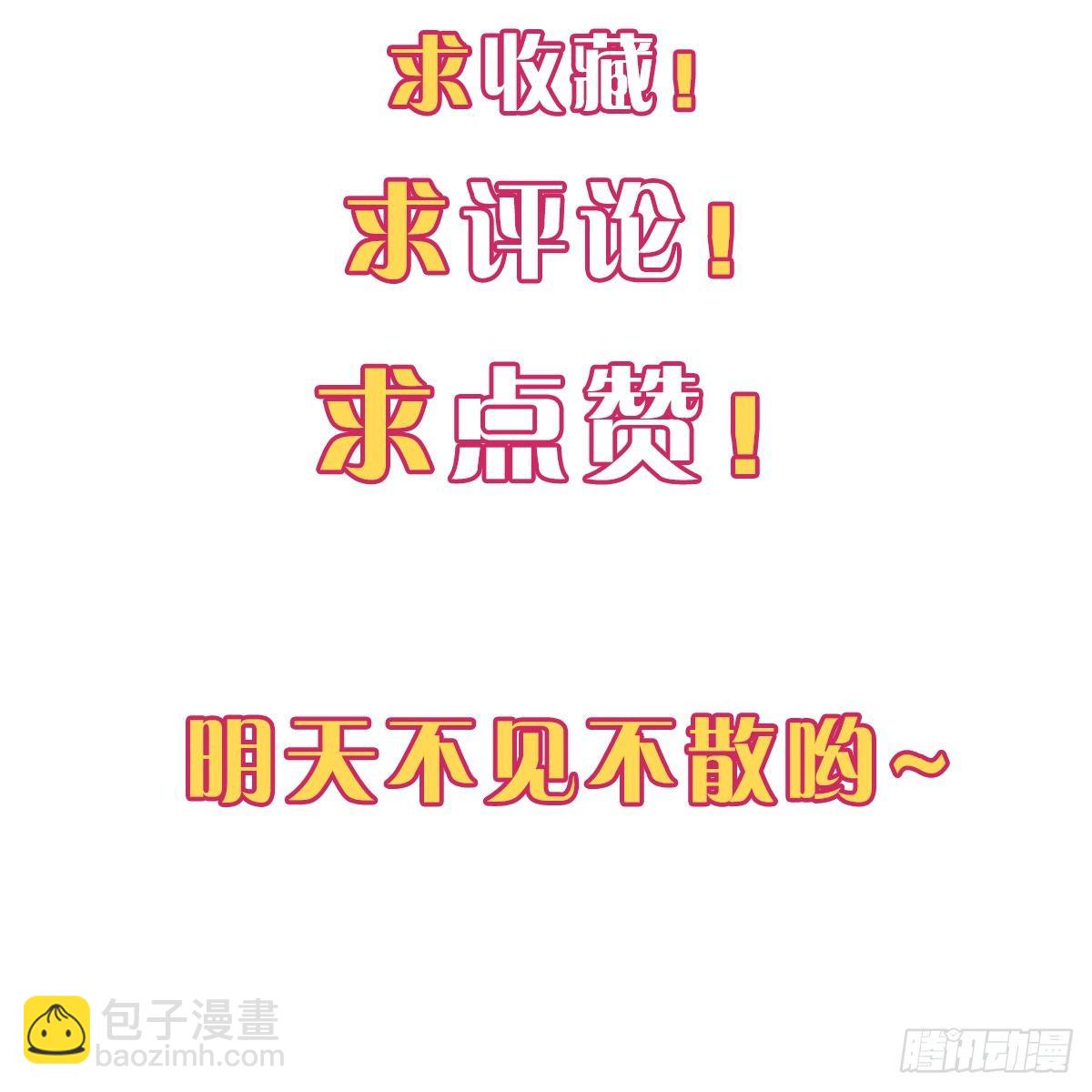 预告-第1话