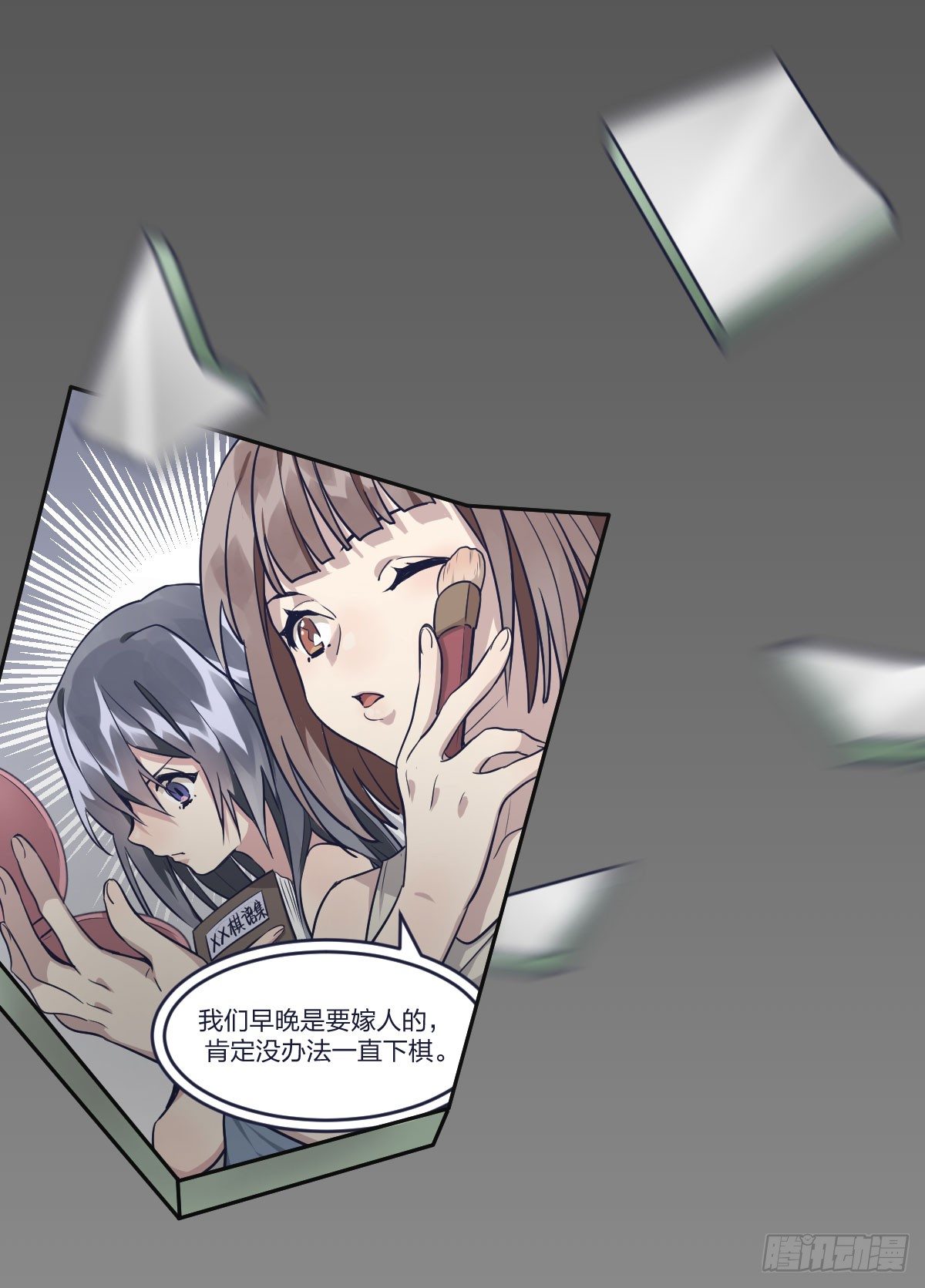 预告-第1话