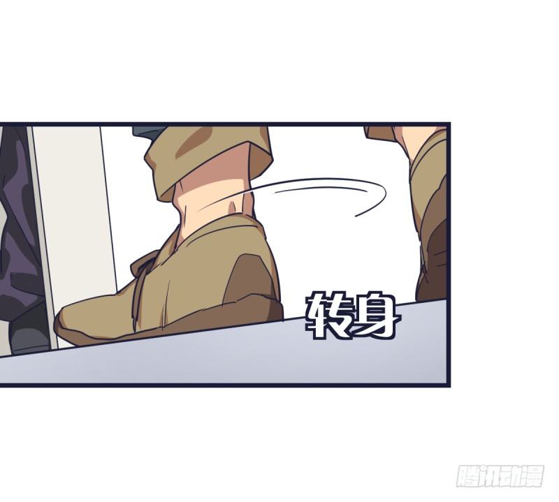就在那里等着我(1/2)-第11话