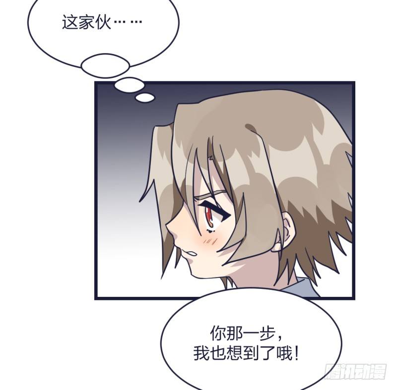 就在那里等着我(1/2)-第11话