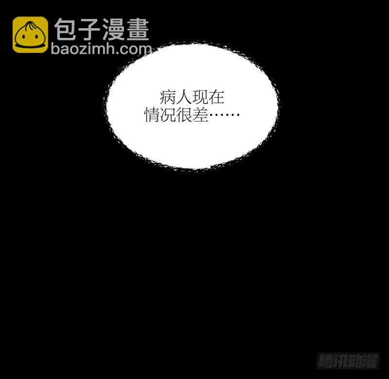 我想静下来-第101话