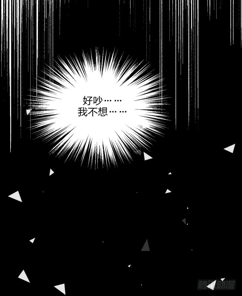 我想静下来-第101话