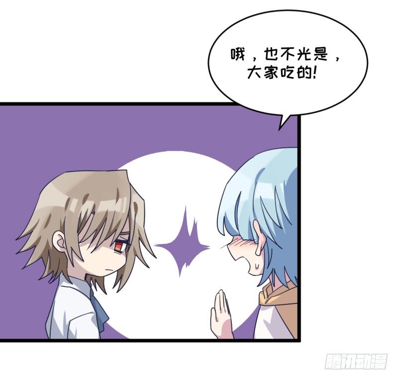对她而言的幸福-第103话
