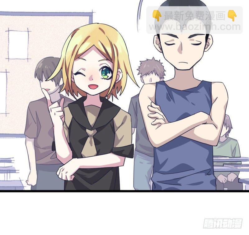 对她而言的幸福-第103话