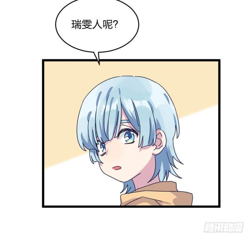 对她而言的幸福-第103话