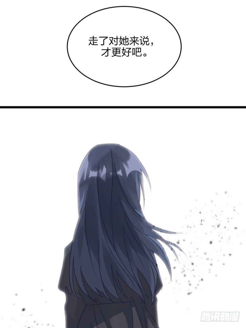 对她而言的幸福-第103话
