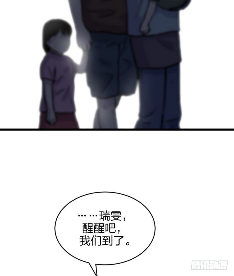 黑石道场(1/2)-第105话