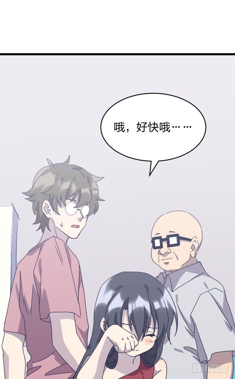 黑石道场(1/2)-第105话