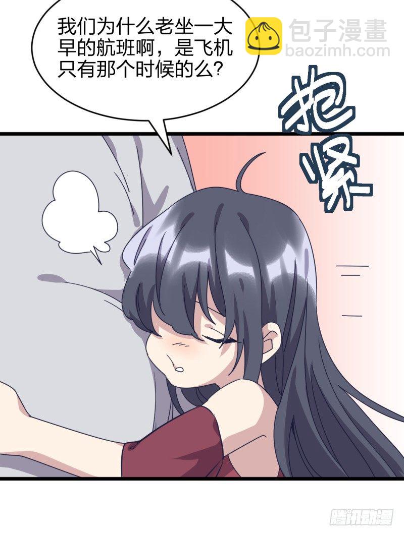 黑石道场(1/2)-第105话