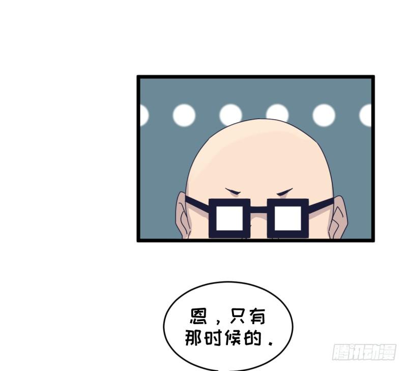 黑石道场(1/2)-第105话
