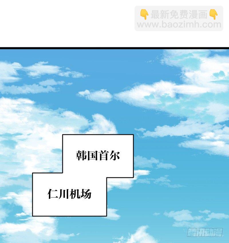 黑石道场(1/2)-第105话