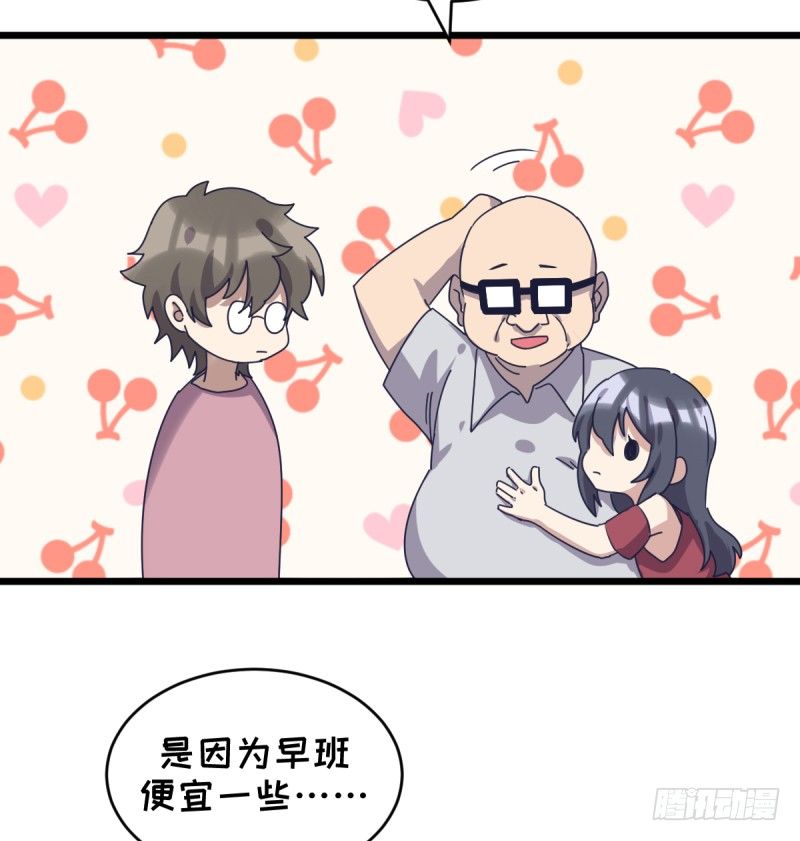黑石道场(1/2)-第105话