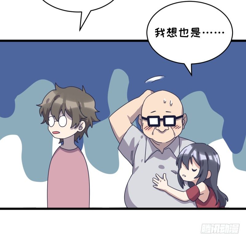 黑石道场(1/2)-第105话